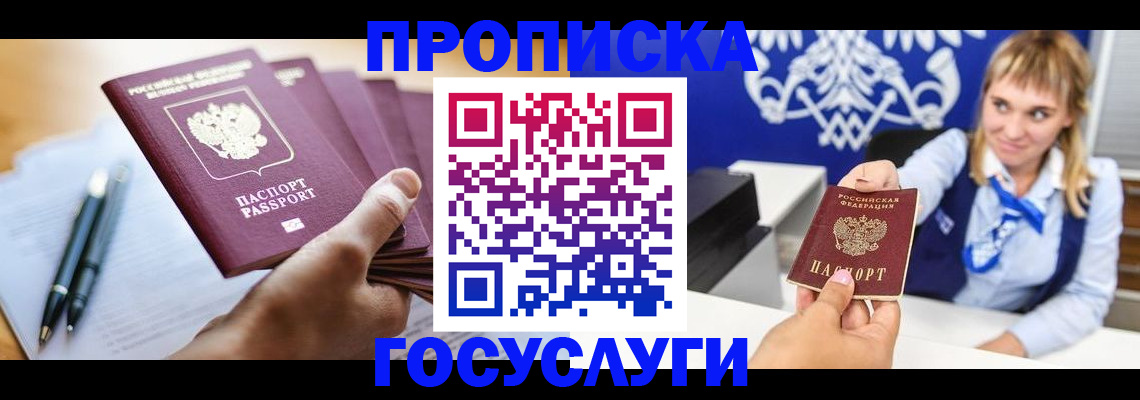 форма 3 в Ермолино